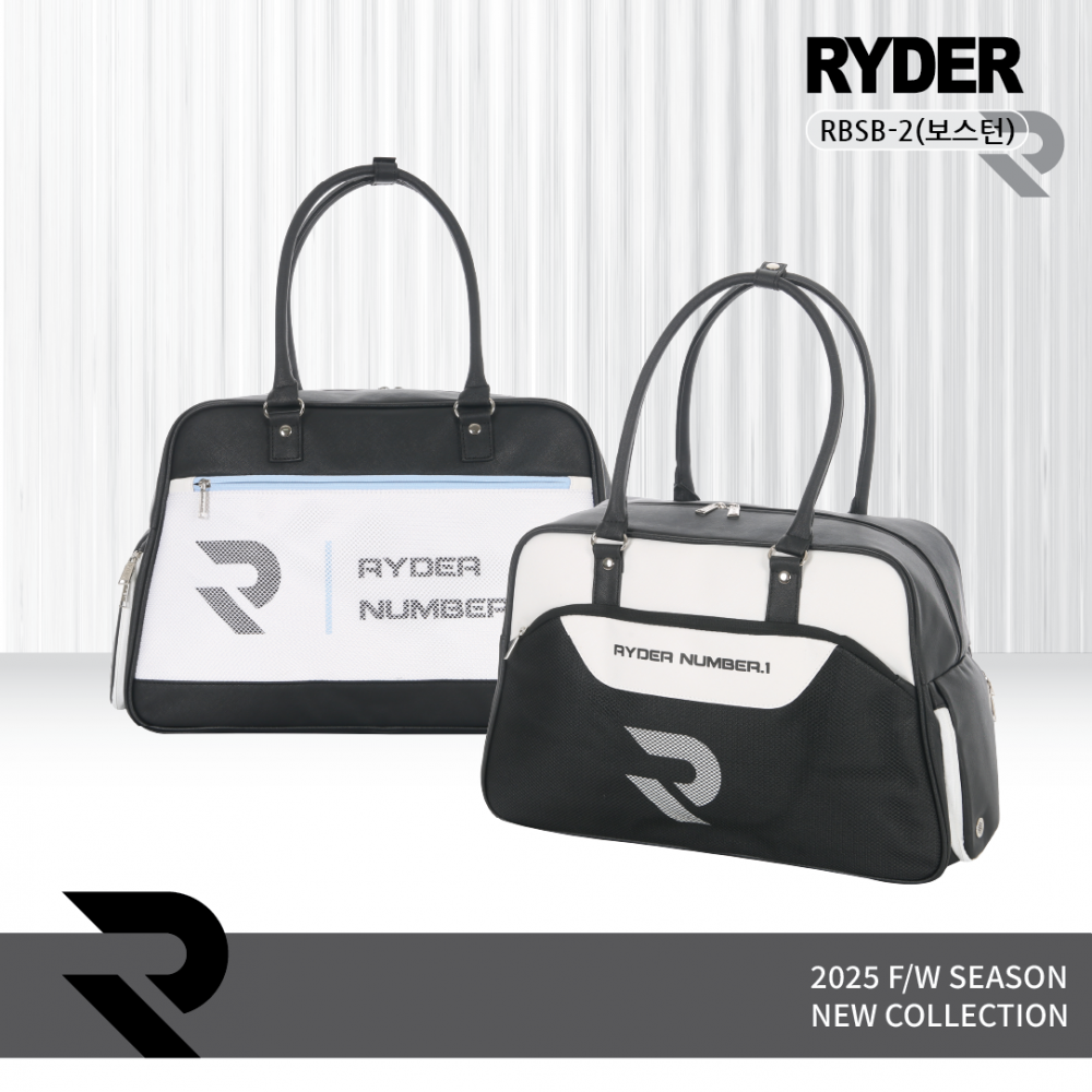 라이더 스포츠 다용도 가방 보스턴백 RBSB-2